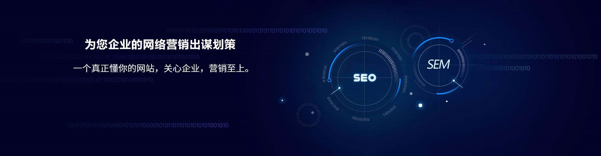 吉县百度sem