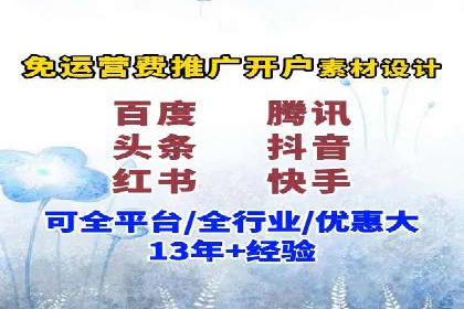案例解析：推广竞价助力企业抢占市场份额